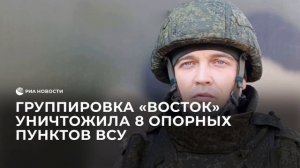 🔥 МОИ СТИХИ/ПЕСНИ: ЗАЦЕНИТЕ! 
💥 Группировка Восток Запорожье СВО.! 💥
