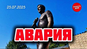 могила Юрия Шатунова / отключили воду / Троекуровское кладбище 25 июля 2025 года