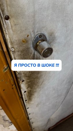 Я ПРОСТО В ШОКЕ 😨