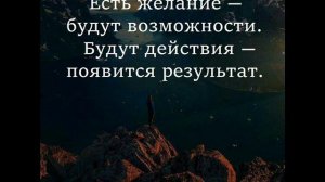 Песня  БУДЕТ РЕЗУЛЬТАТ