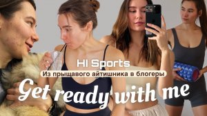 Кто Я, из IT в блогеры, личный бренд, страхи, планы | HI Sports