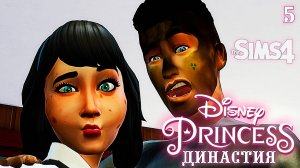 Заболели в отпуске ► Белоснежка ►Эп. 1.5►The Sims 4 ►Disney Princess Legacy Challenge