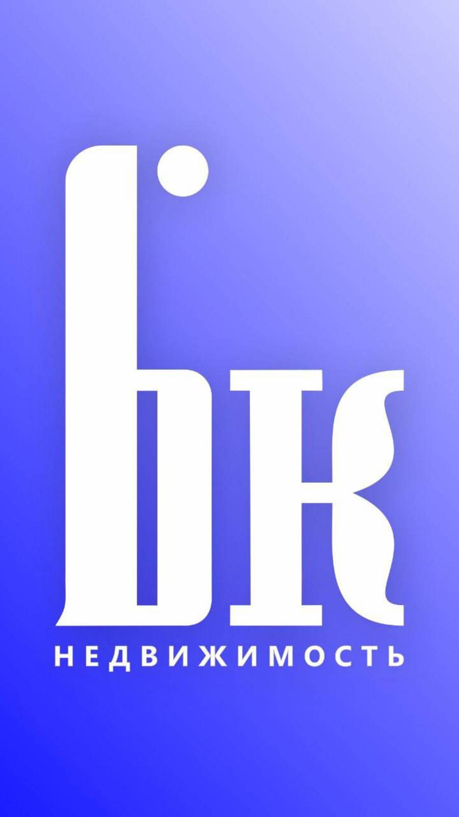 Продам 3-ех комнатную квартиру г.Нижний Тагил/Победы 48 смотреть онлайн