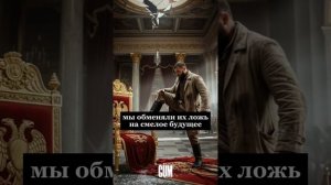 The Reds: «Мы — буря»