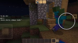 Прикол из маинкравта😂