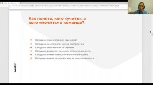 Почему они постоянно косячат - Вебинар Северюхина (1)