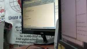 Школа Английского Языка в Пушкино _ Качественное образование в России _ Взрослые 11
