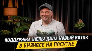 Как ПРАВИЛЬНО выстроить ПОСУТОЧНЫЙ БИЗНЕС. Как ПЕРЕЖИТЬ кризис в БИЗНЕСЕ