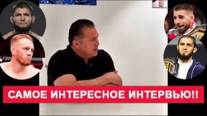 💥 Хавьер Мендес о Хабибе и Исламе: секреты чемпионства и что ждёт будущее!