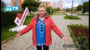 Зареченцам расскажут о самом мощном в мире реакторе