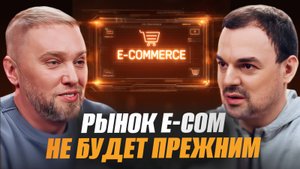 Почему ХОЛОДИЛЬНИКИ ДЕШЕВЛЕ ЕДЫ в 2025? Онлайн-ритейл и маркетинговая стратегия Холодильник.ру