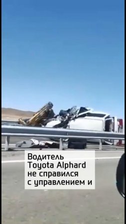 Погибли сразу 4 человека в жутком ДТП...