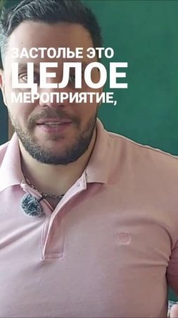 Еда и вкусы: готовим вместе и вспоминаем!