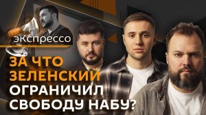 эКспрессо. Протесты в Киеве, свобода слова в ЕС, фильмы с традиционными ценностями