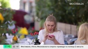 В Telegram появилась новая схема взлома аккаунтов - Москва 24