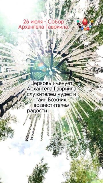 https://rutube.ru/video/29f375e70c1fbdb444be2d3ede9520fe/?r=a