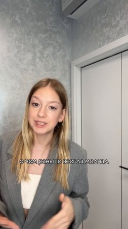 Ну что? На каком ты рилсе сегодня❓