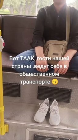 «Вы у себя дома?» !!!