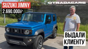 Купил SUZUKI JIMNY для путешествий по Крыму за 2,7 млн