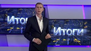 Осторожно, медведи!/Лагерь на Шумшу/Инвестиционный совет Новости Сахалина и Курил 12.07.25