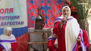 Праздничное мероприятие Ко Дню Конституции Республики Дагестан