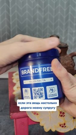 #мояпаста💙💙💙