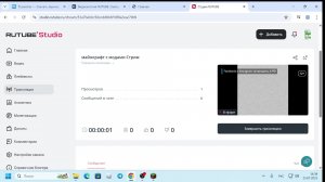 майнкрафт с модами Стрим