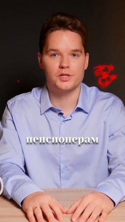 ВЫ ЗНАЕТЕ КУДА УХОДЯТ ДЕНЬГИ, ЕСЛИ ЧЕЛОВЕК НЕ  ДОЖИВАЕТ ДО ПЕНСИИ