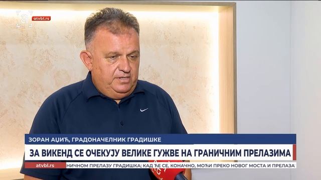 ЗА ВИКЕНД СЕ ОЧЕКУЈУ ВЕЛИКЕ ГУЖВЕ НА ГРАНИЧНИМ ПРЕЛАЗИМА