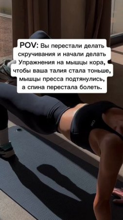 Добавь это в свои тренировки