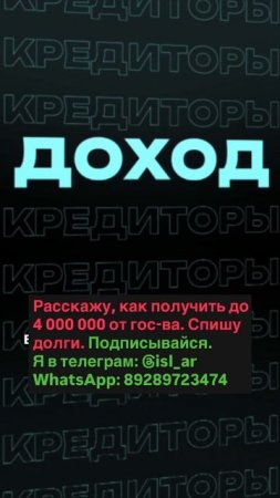Долг меньше 500 000 ₽ — банкротство возможно?