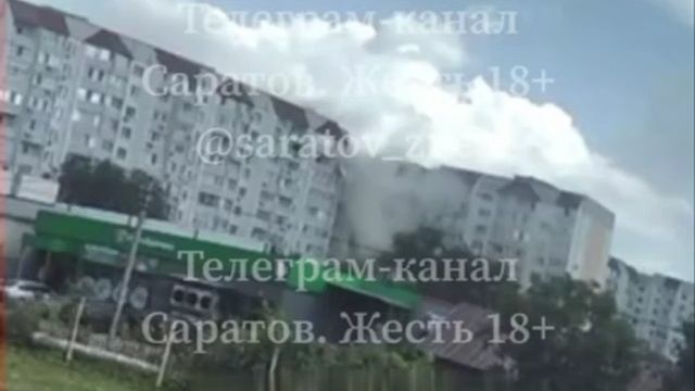 Момент взрыва в саратовской многоэтажке попал на камеру