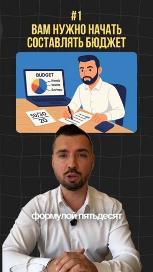 Достаточно ты богат?