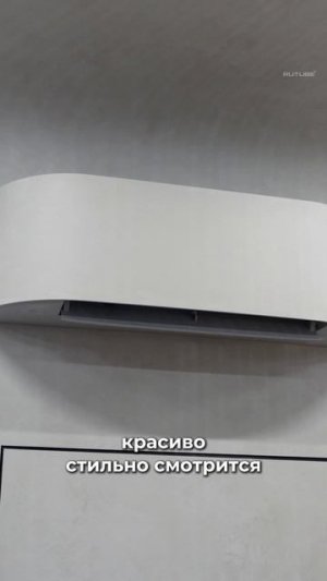 Как спрятать кондиционер. и не потерять гарантию? Советы от Собчак