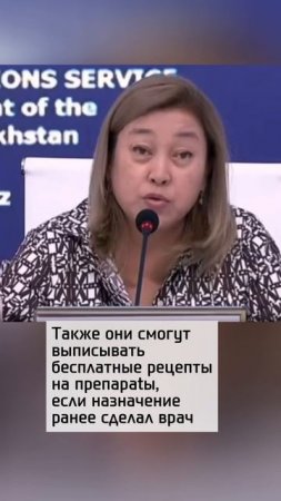 Медсестры теперь могут сами вести прием пациентов
