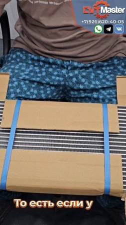 Большой радиатор охлаждения для АКПП