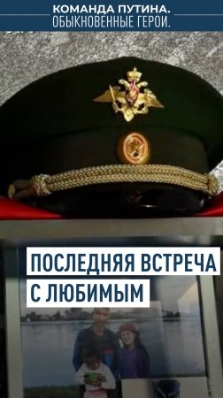 История настоящей любви, преданности и силы