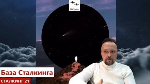 Перепросмотр как энергетический феномен