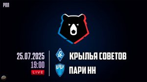 МИР Российская Премьер-Лига. Тур 2. Крылья Советов -  Пари НН #топыкатегорий #сезонконтентаPUTUBE