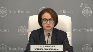 Центробанк России резко понизил ключевую ставку на 2%