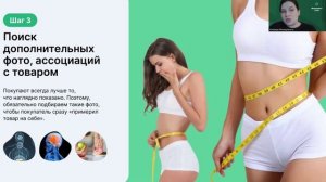 Как инфографика повышает CTR