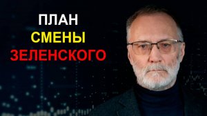 Протесты на Украине: в чём может заключаться многоходовка. Варианты развития событий