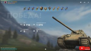 Tаnks Blitz Panther II МАСТЕР Hash_2024