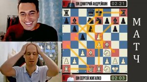 Шикарный РАЗНОС! Сергей Жигалко - Дмитрий Андрейкин 20.07.2025