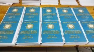 фонд Ярдам-Помощь