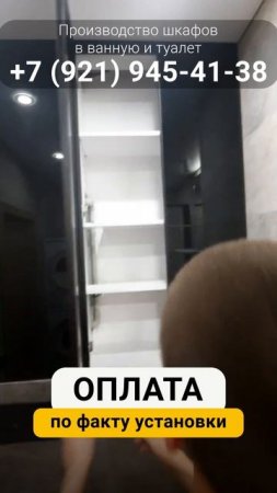 Мебель для туалета #shorts #шортс