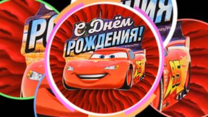 Красивая песня поздравление сыну с днем рождения