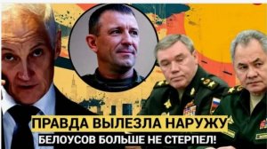 Шойгу в ШОКЕ! Дело генерала Попова СПАРТАК Новые доказательства и неожиданный поворот