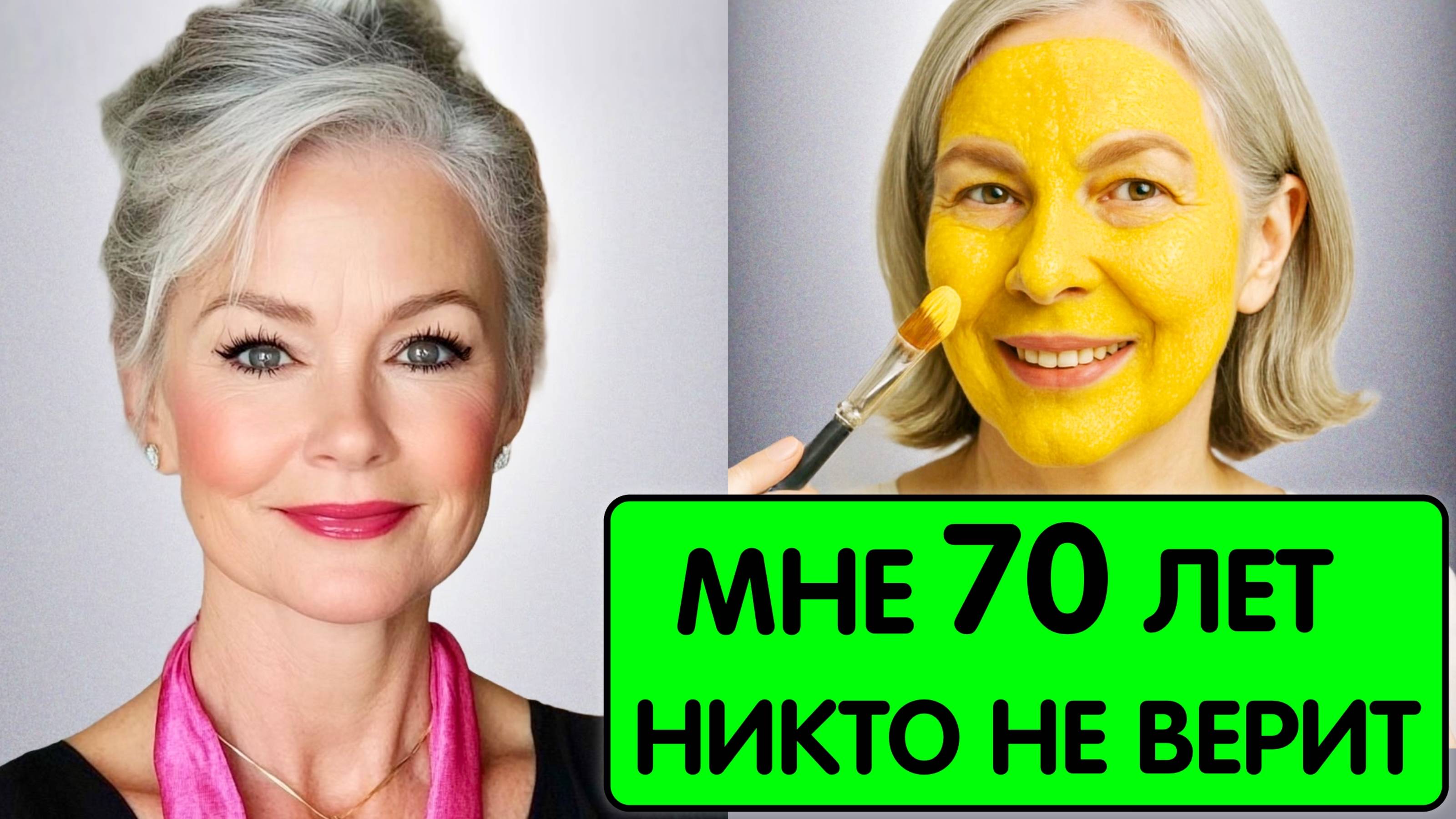 СОДА СТИРАЕТ 97 % МОРЩИН даже в 70 лет ! Все думали что она колет ботокс смотреть онлайн