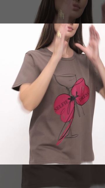 Футболка базовая "Бокал" 06-11BRN смотреть онлайн